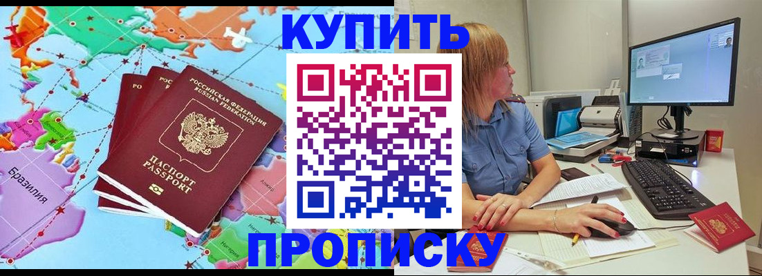 регистрация для дет. сада в Сафоново