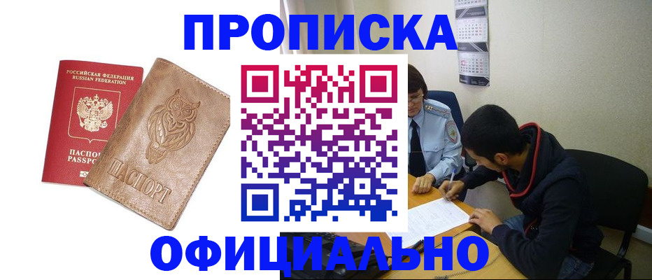 форма 3 в Сафоново