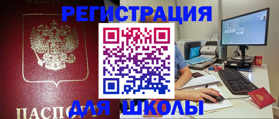 прописка гарантия в Сафоново